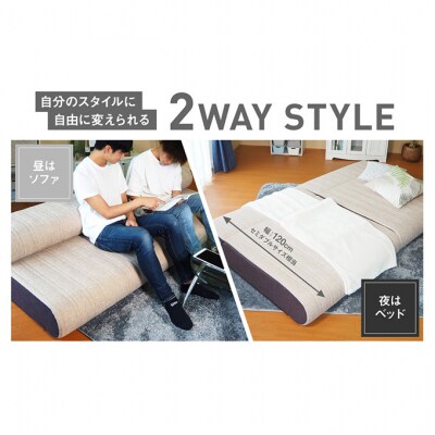 ソファベッド セミダブル 2WAY 極厚 厚さ20cm 2分割可能 [53820367]