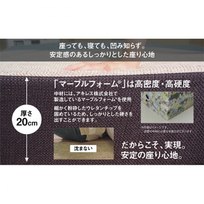 ソファベッド セミダブル 2WAY 極厚 厚さ20cm 2分割可能 [53820367]
