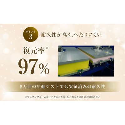 アキレス KA・TA・MEバランスマットレス シングル アイスグレー 厚さ4cm[53820556]