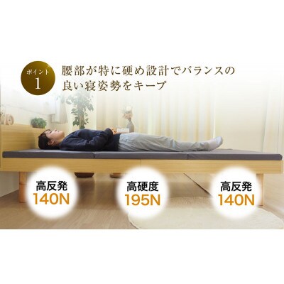 アキレス KA・TA・MEバランスマットレス シングル ベージュ 厚さ4cm [53820557]