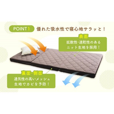 アキレス ぷちスリム セミシングル グリーン 厚さ8cm高反発マットレス三つ折り[53820551]