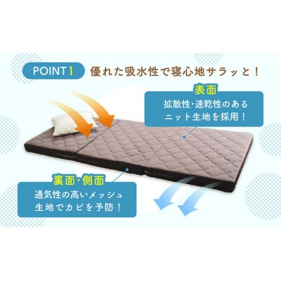 アキレス ぷちスリム セミシングル ブルー 厚さ12cm高反発マットレス三つ折り[53820553]