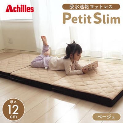 ぷちスリム セミシングル ベージュ12cm高反発マットレス[53820554]