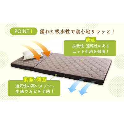 アキレスぷちスリム セミシングル グリーン 厚さ12cm高反発マットレス三つ折り[53820555]