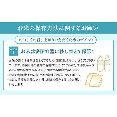 特A受賞歴 米 5kg みずかがみ 無洗米 令和7年産[53820324]