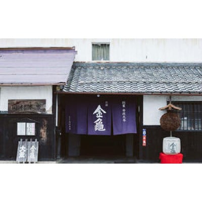 長寿金亀赤100　生原酒　720ml[53820491]