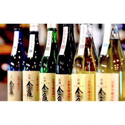 旨味別格 金亀 火入れ 720ml×6本セット[53820072]