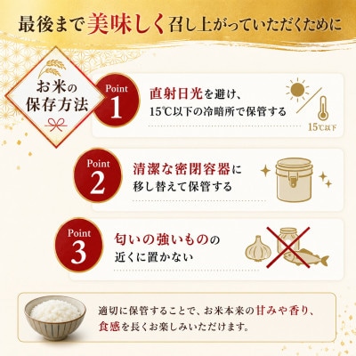近江米 5kg もち米(滋賀羽二重もち)[53820737]