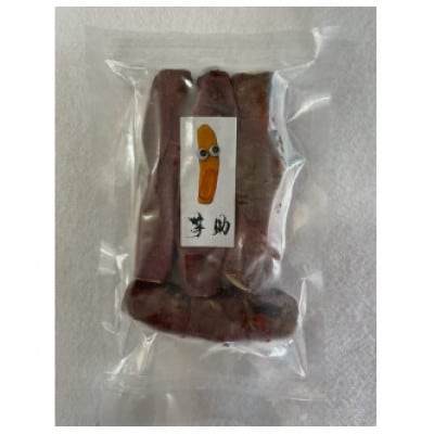 茨城県産小芋の(冷凍)焼き芋「べにはるか」2kg(200g×10袋)