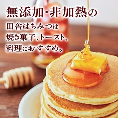 季節で移ろう田舎はちみつ7種ぷちギフトセット【結蜜Musubi-S7】【茨城県共通返礼品/五霞町】