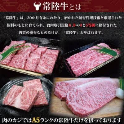 「常陸牛・ローズポーク」すきしゃぶセット(7~9人前)(肩ロース約780g、ポーク約600g)