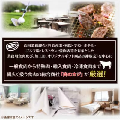 常陸牛 カルビ 焼肉用 約780g (3～5人前)