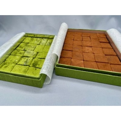生チョコ「街の石畳」カカオ(大)と抹茶(小)の2種セット