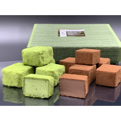 生チョコ「街の石畳」カカオ(大)と抹茶(小)の2種セット