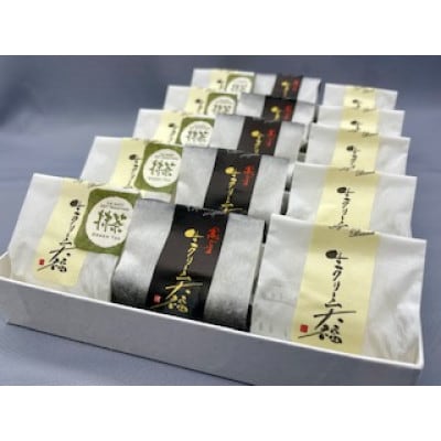 生クリーム大福(抹茶・黒ごま・生クリーム)3種詰め合わせ15個入り
