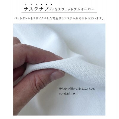 5分丈プルオーバー [グレー] ReMサイズ サスティナブル 日本製 国産