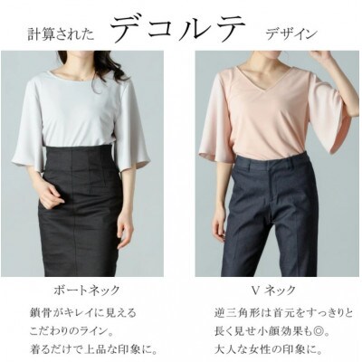 2WAY ベルスリーブカットソー [ピンク] Mサイズ 日本製 国産