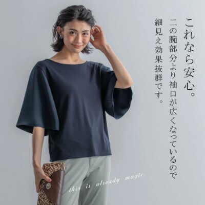 2WAY ベルスリーブカットソー [ピンク] ReSサイズ 日本製 国産