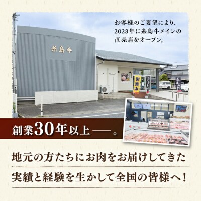 【全12回定期便】【牛豚合挽ミンチ】A4ランク糸島黒毛和牛/糸島華豚 合計1.5kg[ACA265]