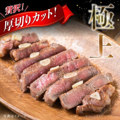 【全12回 定期便 】【極厚 シャトーブリアン 】180g×5枚 A4ランク [ACA165]