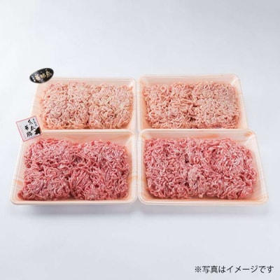  華豚 華味鳥 ミンチ 盛り合わせ 2.4kg 《糸島》 【糸島ミートデリ工房】 [ACA096]