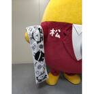 松茂係長マフラータオル計1枚
