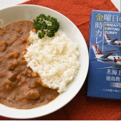金曜日の金時カレー(レトルト)
