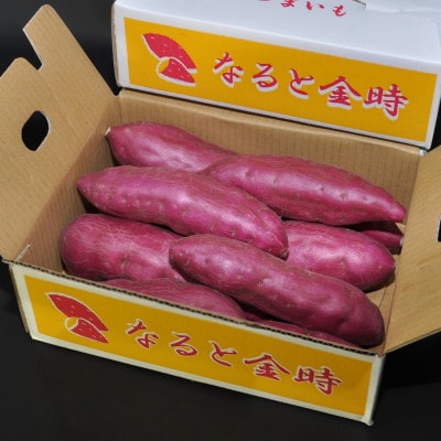 《1.8kg》さつまいも(なると金時)徳島松茂町産　M、Lサイズミックス6～10本程度