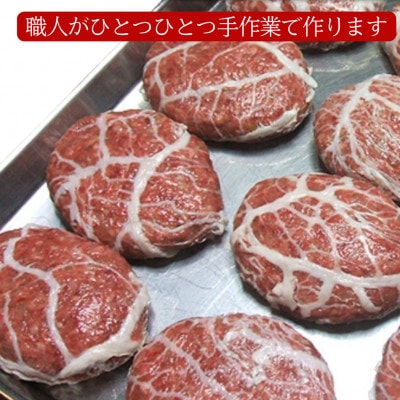 《7個入り》国産黒毛和牛で作った霜降りハンバーグ『雪の華』　140g×7個