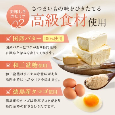 《ラム酒入り6個》徳島スイートポテト~Kaoru~　「とくしま特選ブランド」認定商品