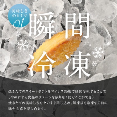 《ラム酒なし6個》徳島スイートポテト~Kaoru~　「とくしま特選ブランド」認定商品