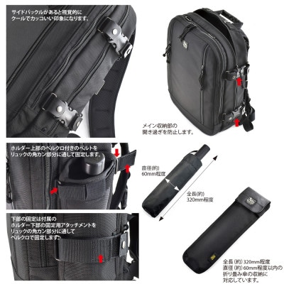 VanNuys 大人のワーキングベース プレミアムモデル-L+サイドバックル+傘ホルダーのセット