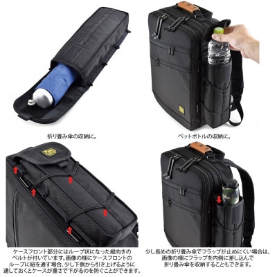 VanNuys 大人のワーキングベース シングルファスナー(Wワイド)+折り畳み傘ケースのセット