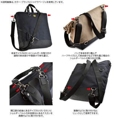 VanNuys いいとこ取りのオールインワン FreeFreeTote(グリーン×ブラック)