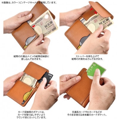 VanNuys マネークリップ機能付き胸ポケットにも入るコンパクトウォレット(ビンテージブラック)