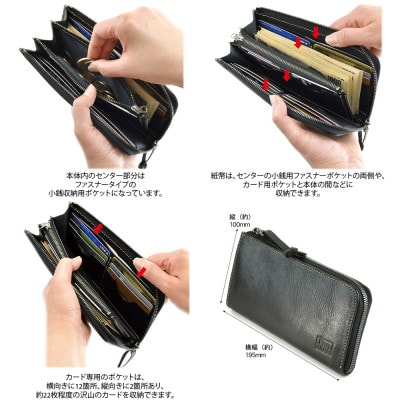 VanNuys オールインワン L型ファスナーロングウォレット(ビンテージブラック)