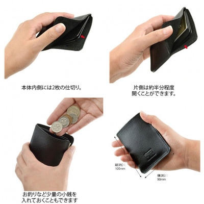 VanNuys 胸ポケットに入る 薄型ランチ財布兼薄型名刺ケース(ブラック)