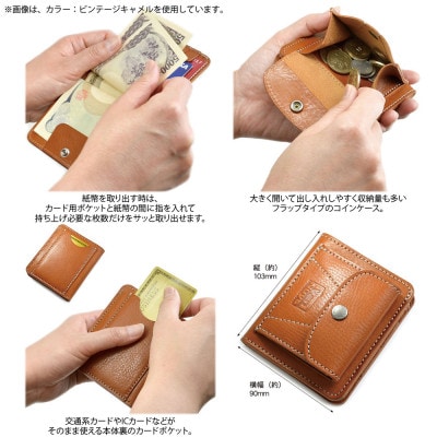 VanNuys 胸ポケットに入る オールインワンランチ財布(ビンテージブラック)