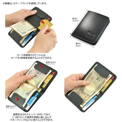 VanNuys マネークリップ的胸ポケットに入る薄型 コンパクトウォレット(キャメル)