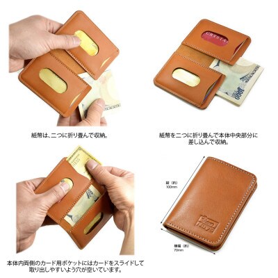 VanNuys 紙幣とカードが入る最小サイズウォレット(ビンテージキャメル)