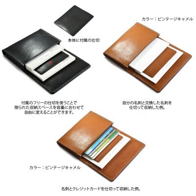 VanNuys ビンテージオイルレザーの名刺&カードケース/標準サイズ(ビンテージブラック)