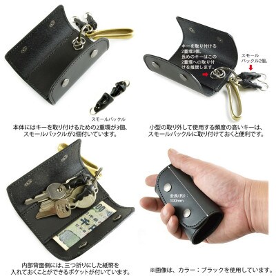 VanNuys ポケット付き ぬめ革キーケース【吊り下げ用 真鍮製フック付属タイプ】(キャメル)