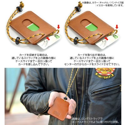 VanNuysカードケース&パスケース【ショート&ロングストラップ付属】ブラック/紐オリーブグリーン