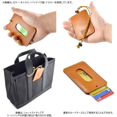 VanNuys カードケース&パスケース【ショート&ロングストラップ付属】キャメル/紐カーキグレー