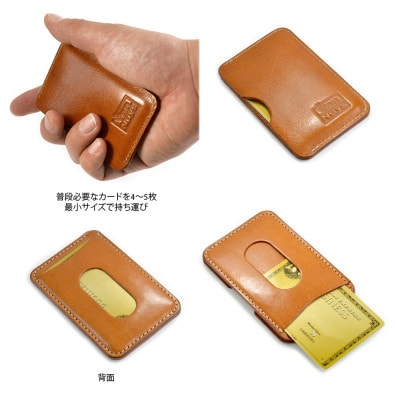 VanNuys ビンテージオイルレザーのコンパクト両面カードケース(ビンテージキャメル)