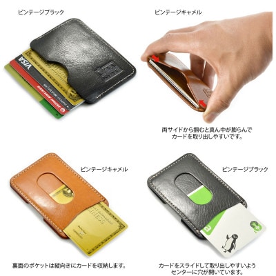 VanNuys ビンテージオイルレザーのコンパクト両面カードケース(ビンテージブラック)