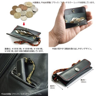 VanNuys スティック型コインケース(ビンテージキャメル/ステッチカラー:ベージュ)