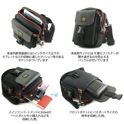 VanNuys 赤いファスナーのサブバッグ (フロントポケットフラップ: バックルタイプ)