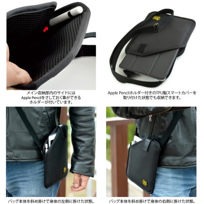 VanNuys 働くiPad mini用ケース/フラット