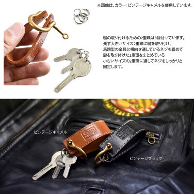 VanNuys ビンテージオイルシュリンクレザーのキーホルダー(ビンテージブラック)